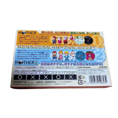 Mother 1 & 2 (Nintendo Game Boy Advance, 2003) for sale online | eBay