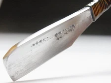 Medium Blade! Shave Ready! HENKOTSU J*apanese Straight Razor #B-453