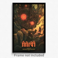 Thai Movie Poster - Shadowy Madhouse (Thailand Psychedelic Art Retro Film Print)
