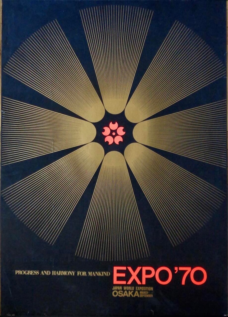 EXPO 70 OSAKA original Japanese B1 poster 29x41 YUSAKU KAMEKURA NO