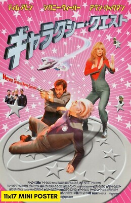 Galaxy Quest (1999) Movie Poster 11x17 Sci-Fi Spoof Star Trek Japanese Japan