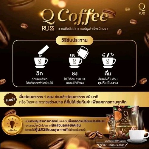 6x QRUSS Coffee Instant Mix Powder Control Hunger Trans Fat-Free Robusta Arabica - Picture 13 of 13