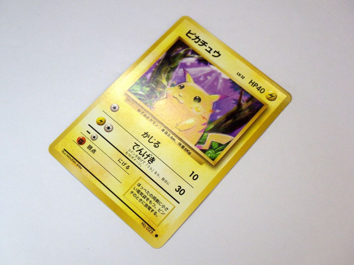 Pikachu No.025 TCG Vintage Nintendo Japanese Pokemon Card Pikachu No.025 TCG Vintage Nintendo Japanese Pokemon Card
