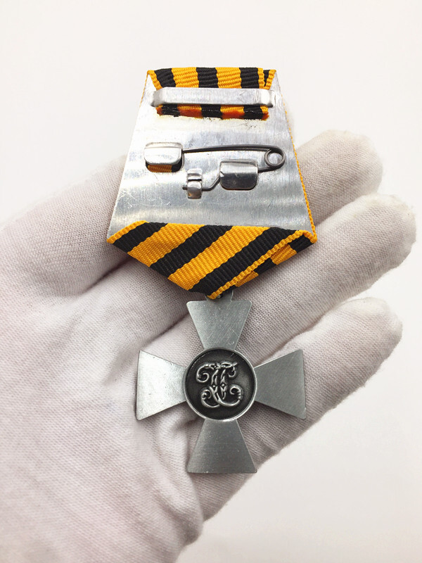 St. George's Cross Bicentenary Medal Order of Russia Distinguished