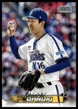 2024 Topps Stadium Club NPB #88 Shinichi Ohnuki