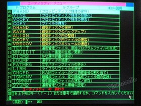 NEC 98MATE PC-9821Xa12/K12PC-PTOS Ver2.3 (OS/Utility/BASIC/JCL) Preinstall Model