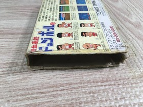 Nekketsu Koukou Dodgeball Bu Kunio Kun Boxed Nintendo Famicom NES Japan - UF8463