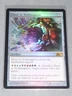 Door to Nothingness FOIL Magic 2013 / M13 Artifact Rare MTG