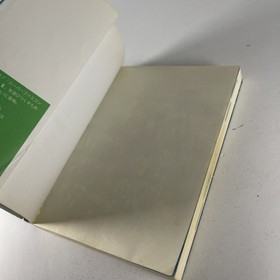 2x Dragon Quest I II III Official Guide Book Game Strategy Famicom 1994 Japan