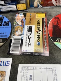 Sengoku Blade: Episode II - Sega Saturn - Japan Import - With Reg And Spine.