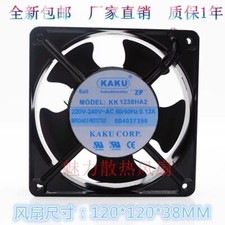 KAKU KK1238HA2 12038 AC220V-240V 0.12A 12CM Axial Cooling Fan