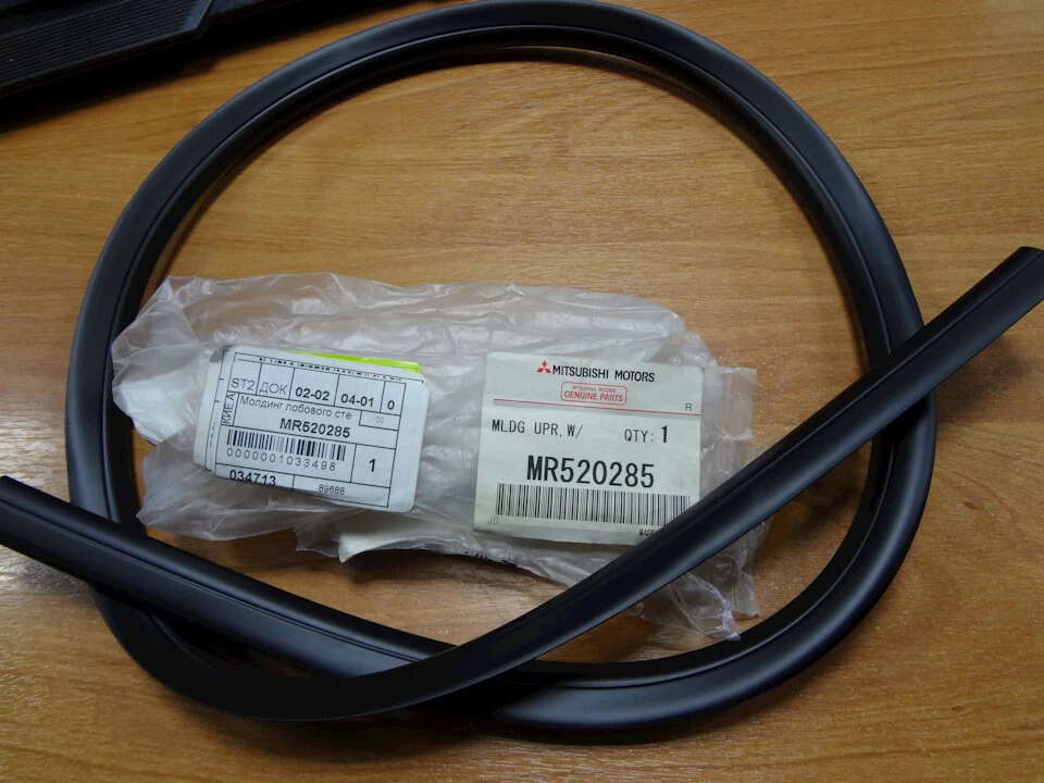 Mitsubishi OEM Genuine MOULDING, WINDSHIELD, UPR MR520285 | eBay