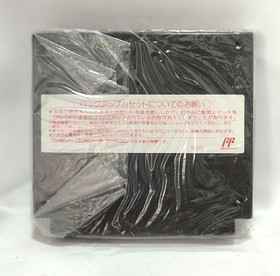 Ekaemon Dezaemon Famicom Software