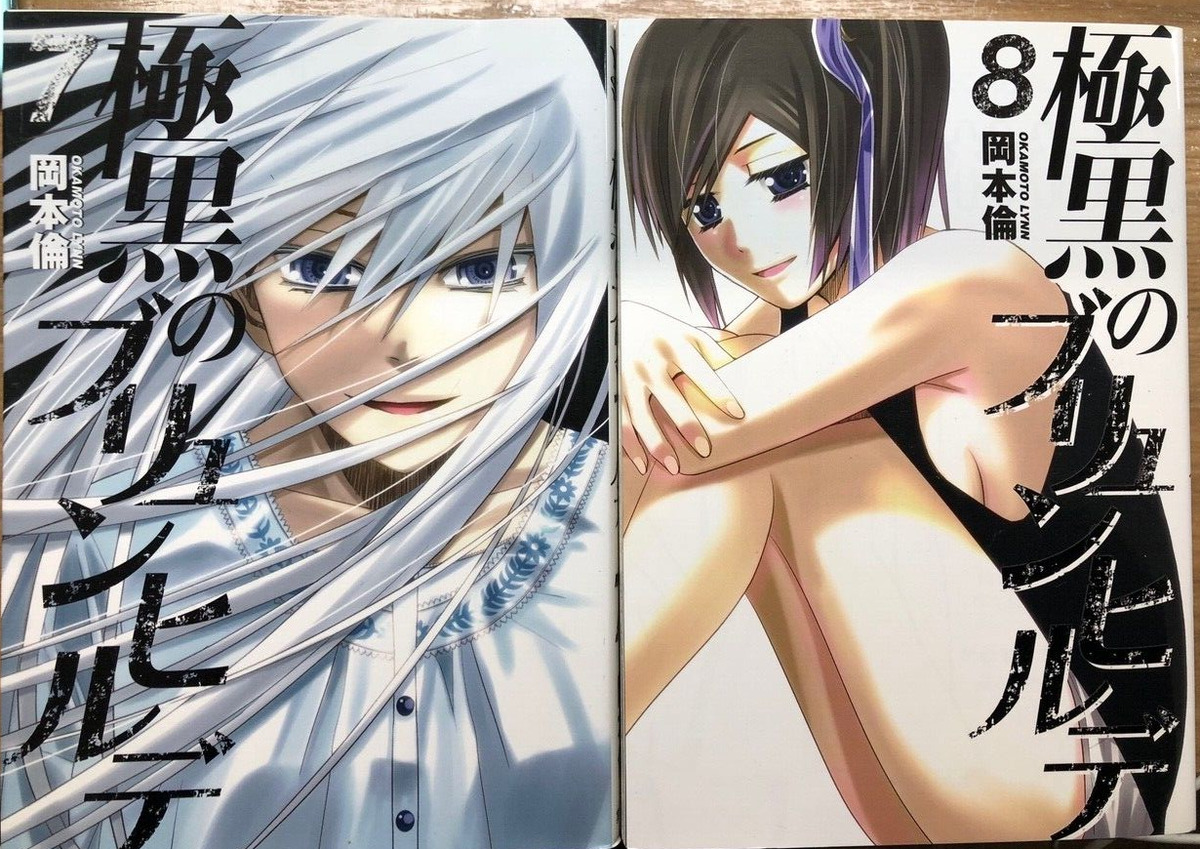 gokukoku no brynhildr  Anime, Anime art, Manga