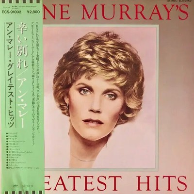 LP Anne Murray Anne Murrays Greatest Hits OBI + INSERT JAPAN NEAR MINT