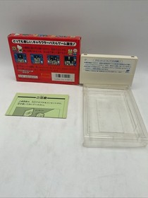 SANRIO CARNIVAL Famicom NES Nintendo,Box and Game Only