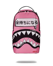 Sprayground Pink Bubble Dlxr Unisex Graphic Print Shoulder Strap Backpack SPR10