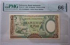 Indonesia Banknotes 25 Rupiah 1958 PMG 66 EPQ Gem Uncirculated - P.57