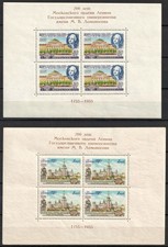 Aniv. 1955 Fogli ricordo Lomonosov Mosca State Universiti URSS Unione Sovietica