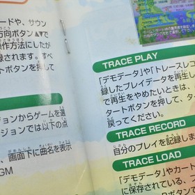 FANTASY ZONE Sega Saturn 1570 ss