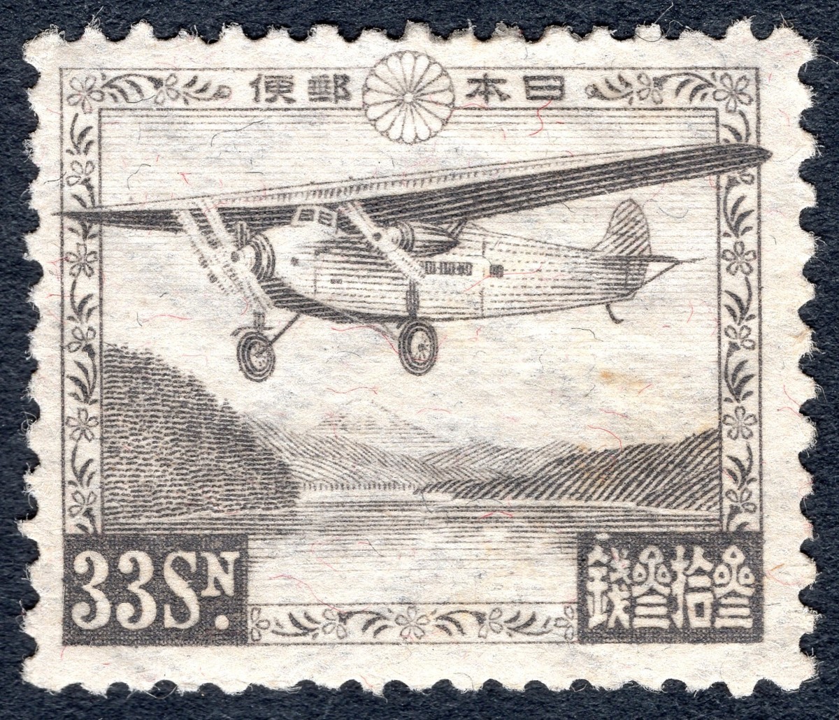 切手33 みほん字 年賀切手 三春駒 小型シート 完全品 - メルカリ