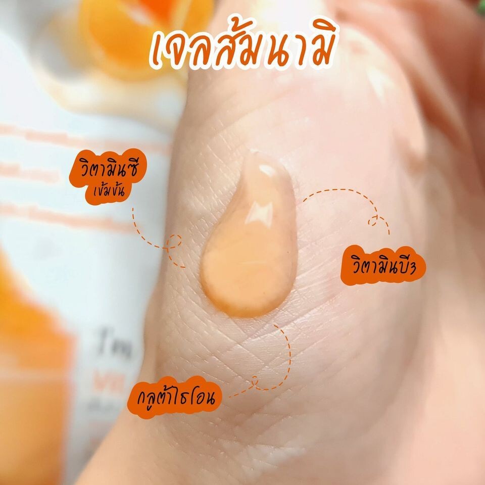 6x Nami I'm Fresh Jeju Vitamin C Brightening Gel Face Body Skin