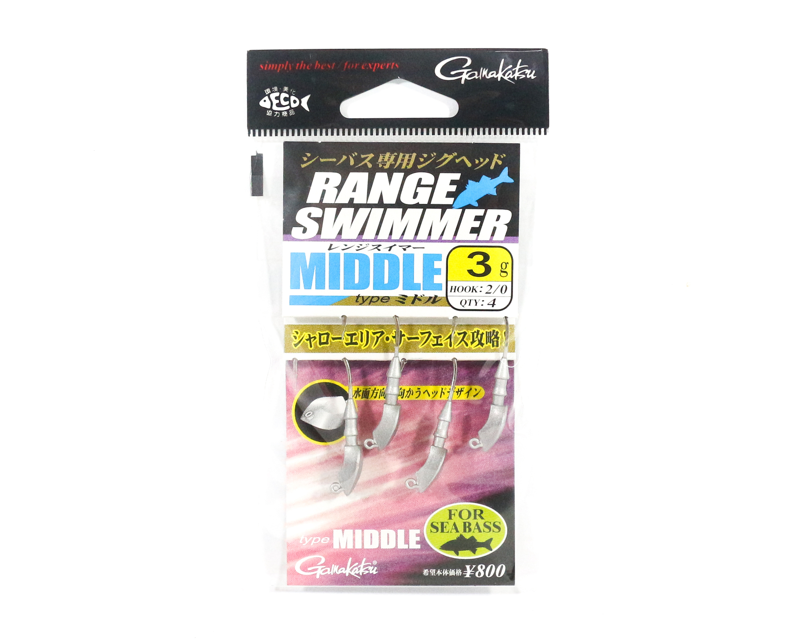 Gamakatsu Jig Head Middle Range Swimmer 3 Grams Size 2 0 3325 For Sale Online Ebay