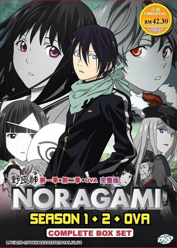 Noragami Aragoto - Broadcast Dub Preview 