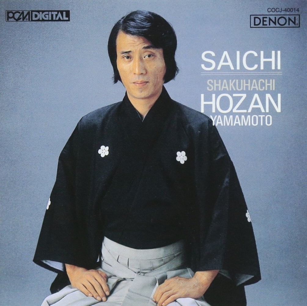 Yamamoto Hozan Saichi -Shakuhachi Hozan Yamamoto (CD)