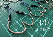 Assist Hook 3/0 Shore Jigging Double Hook Jigging 10 Sets Twin Assist anfook