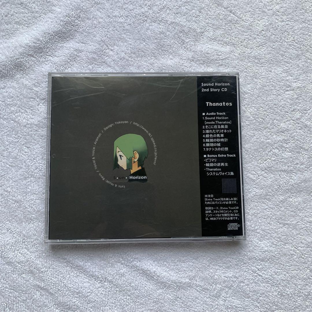 Sound Horizon 2Nd Story CD Thanatos 3A | eBay