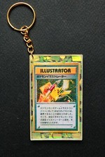 Portachiavi Pokemon - Pikachu Illustrator - Jap - Fan Art - Yu-Gi-Oh! - Mtg