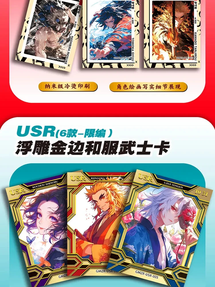 Demon Slayer Senka 13 Pack Premium Trading Card Collectors Booster