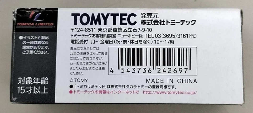 Самосвал Tomytec Tomica Limited винтажный/Neo Mazda E2000 - Изображение 2 из 4
