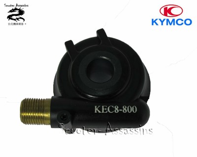 Kymco Stryker Gear Box Assy Speedo Drive SPDMT 44800-KEC8-800 