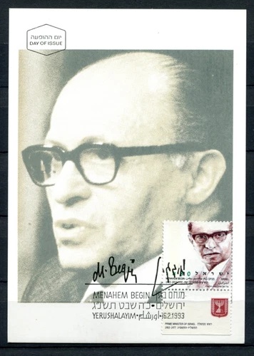 Israel 1153, Menahem Begin, Prime MinistPhila  Maxi Maximum Card, 1993