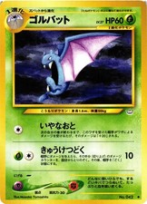 Pokemon TCG Golbat No 042 Japanese Neo Revelation US Seller VLP