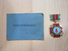 Original Soviet DOC ID & badge liquidator disaster Chernobyl Nuclear Power Plant