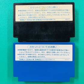 [Set of 2 cassettes only] Famicom Makai Village Makai Island CAPCOM Capcom FC
