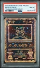 2000 POKEMON GAME MOVIE POKEMON 2000 MOVIE ANCIENT MEW PSA 8