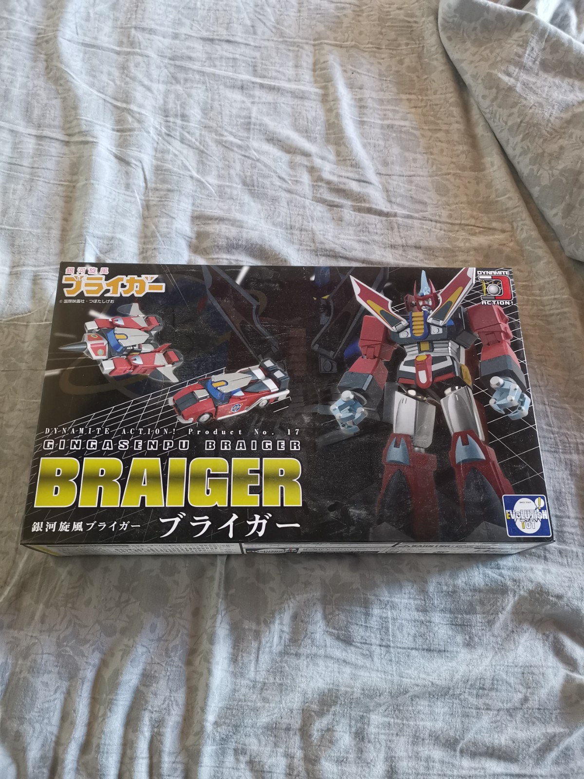 DYNAMITE ACTION! No. 17 GINGASENPU BRAIGER EVOLUTION TOY