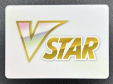 VStar White Card Prices | Pokemon Brilliant Stars | Pokemon Cards VStar White Card Prices | Pokemon Brilliant Stars | Pokemon Cards