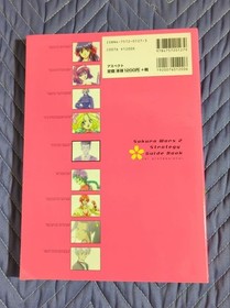 Sega Saturn 5 Games Set with Guidebook Bonus Japan
