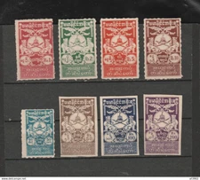 Burma REVENUE STAMP 1943 ISSUED JAPANESE OCCUPATION COURTFEE SET, MNH 