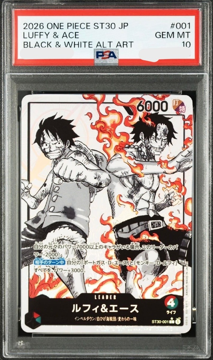 PSA10 3RD ANNIVERSARY SET ACE エース Portgas.D.Ace (Japanese