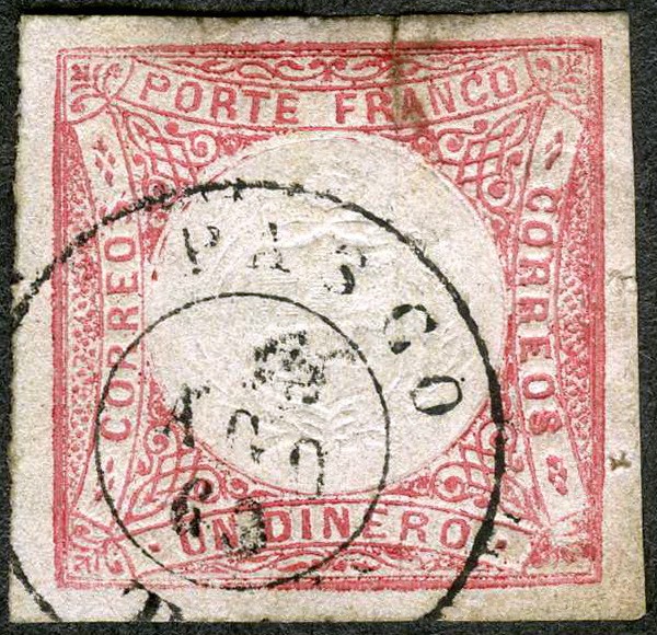 Peru 1862 Coat of Arms Used (SC# 12)