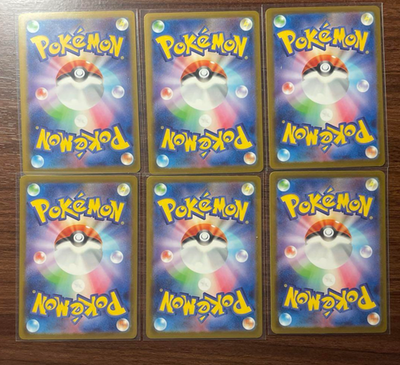 McDonald's Pokemon Card Set - 6 Pikachu Promo Cards 2025 Japanese Limited Edition