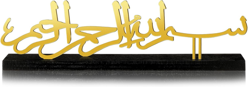 Metal Ramadan Table Decor Eid Mubarak Bismillah Decoration Golden Tray Decor for - Picture 8 of 12