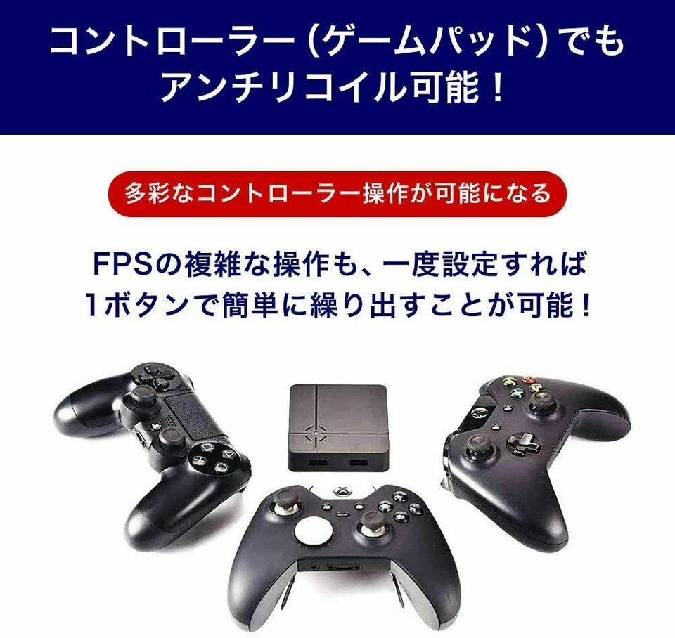 nuevo ReaSnowS1 PS5 compatible convertidor de juegos macros de alta precisión envío a Japón Foto 2 de 4