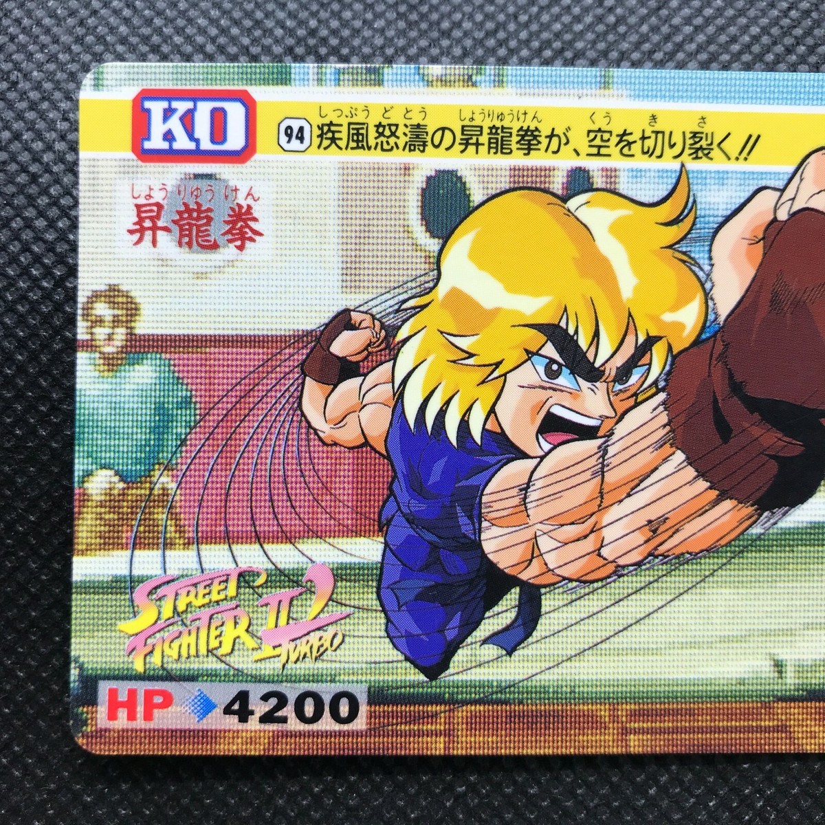 KEN 94 Street Fighter Ⅱ Card Japan Character Very Rare Cool KEN 94 Street Fighter Ⅱ Card Japan Character Very Rare Cool